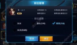 王者内容最新爆料大全图片,最新游戏内容深度解析