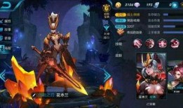 侠缘皮肤最新爆料,华丽登场，武侠风再现江湖