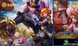 王者新皮肤最新爆料艾琳,荣耀归来，梦幻重现