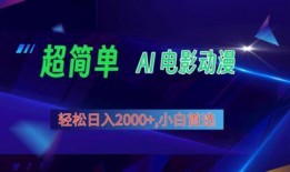 派派最新爆料新闻视频,最新爆料新闻视频深度解析