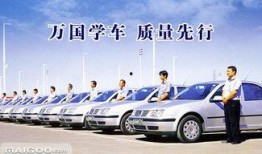 远俊驾校爆料视频最新,驾校内部惊人真相曝光！