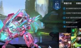 星元皮肤爆料最新,炫酷特效，神秘角色即将登场！