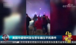 崇阳最新爆料事件视频,视频揭露惊人真相，事件引发社会关注