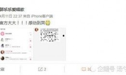 网红乐乐妈最新爆料,网红背后的真实生活！