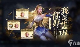 王者荣耀最新爆料s23,王者荣耀全新爆料，激战正酣，谁将问鼎巅峰？