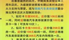 三周年最新爆料图片大全,独家爆料图片大盘点，精彩瞬间尽收眼底