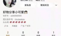 最新快手八卦爆料,揭秘网红背后的惊人真相！