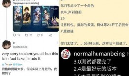 原神最新爆料舅舅是谁,舅舅身份成谜，玩家热议