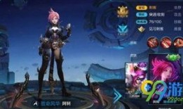 王者最新阿轲爆料,阿轲重装上阵，暗影刺客再掀风云