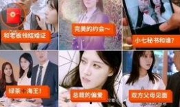 小七最新爆料新闻直播,最新爆料新闻直播精彩瞬间