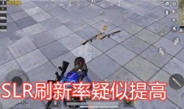 吃鸡爆料最新皮肤,炫酷造型，等你来战！