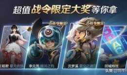 逆战s18战令爆料最新,全新内容抢先看，战力升级新篇章